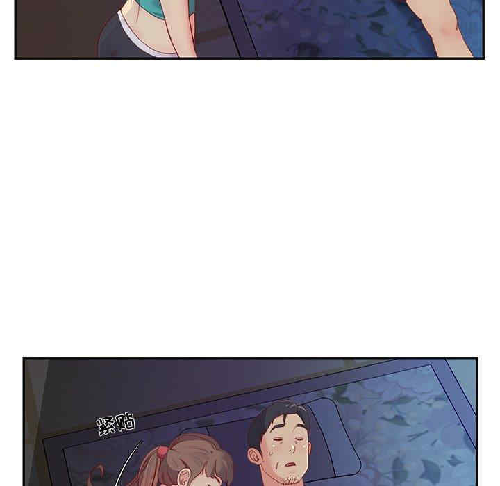 与两姐妹的同居生活/天真姐妹花