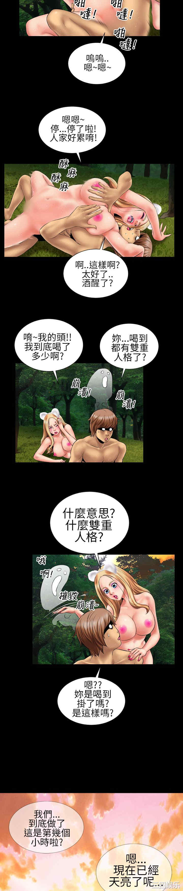 郑本左的AV特攻队