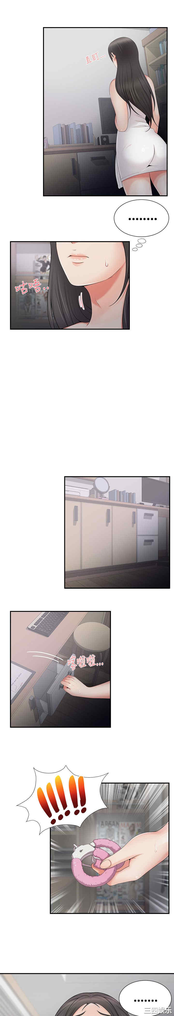 无法自拔的口红胶