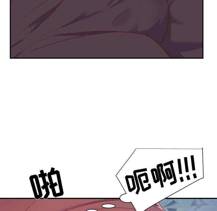 与两姐妹的同居生活/天真姐妹花