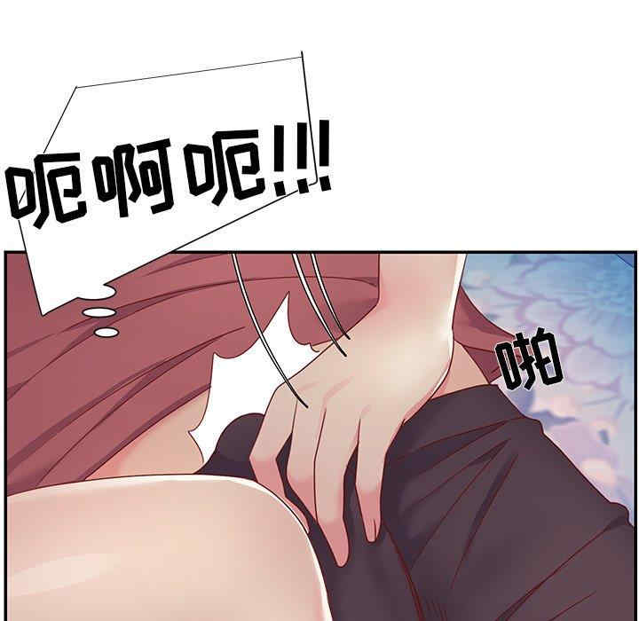 与两姐妹的同居生活/天真姐妹花