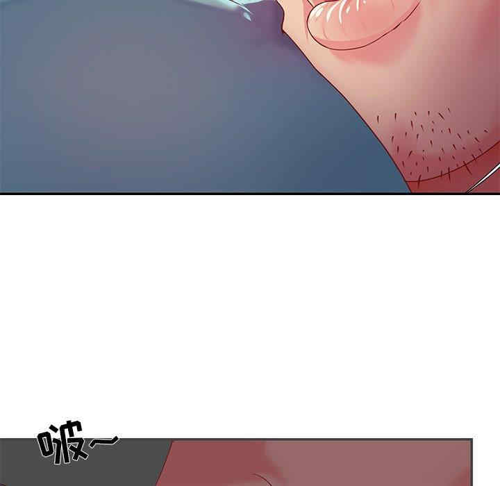 与两姐妹的同居生活/天真姐妹花