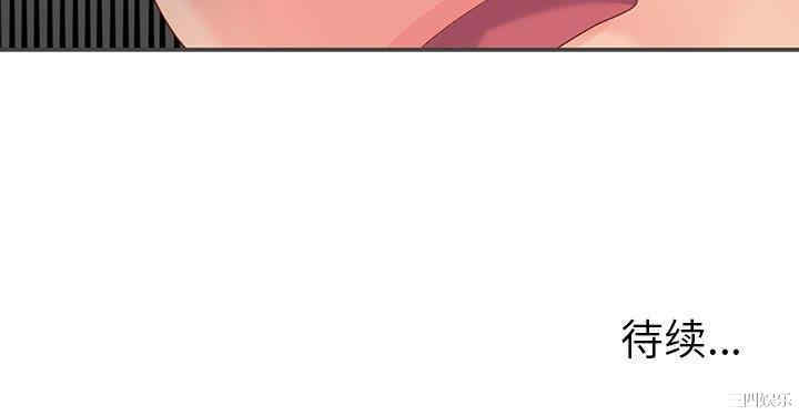 与两姐妹的同居生活/天真姐妹花