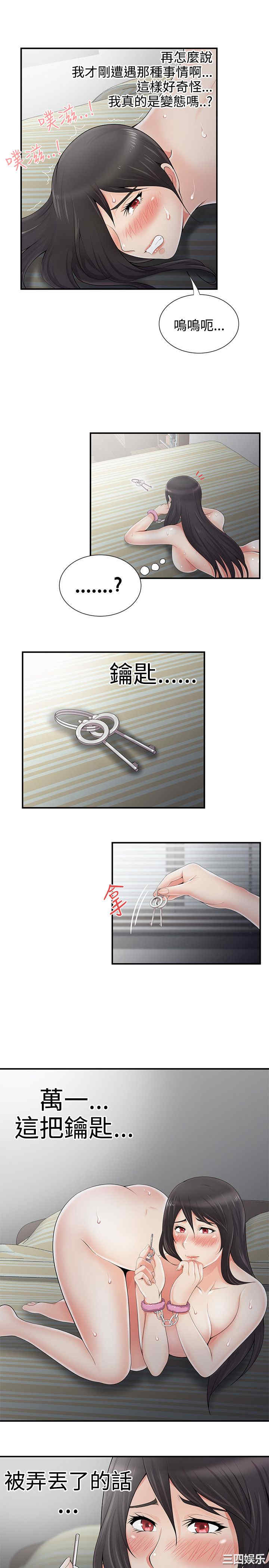 无法自拔的口红胶