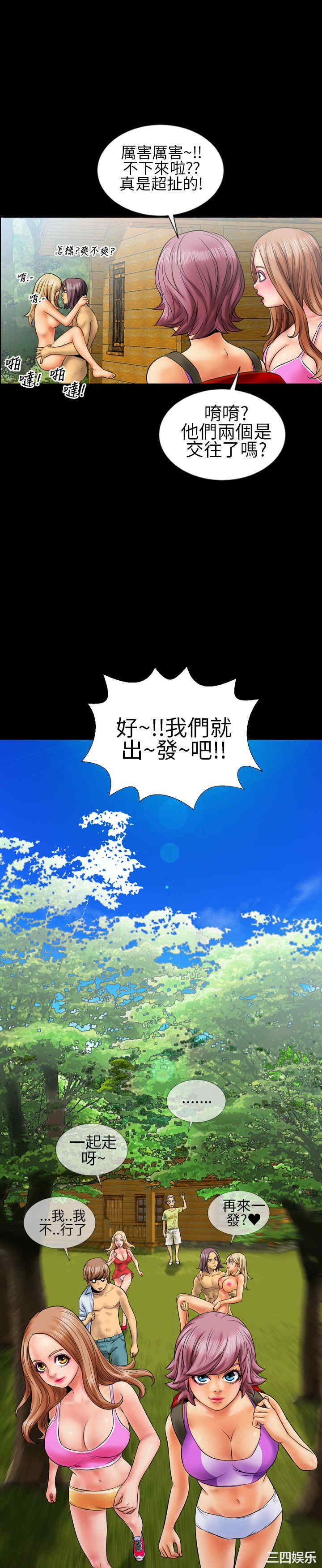 郑本左的AV特攻队