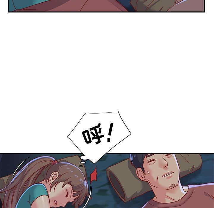 与两姐妹的同居生活/天真姐妹花