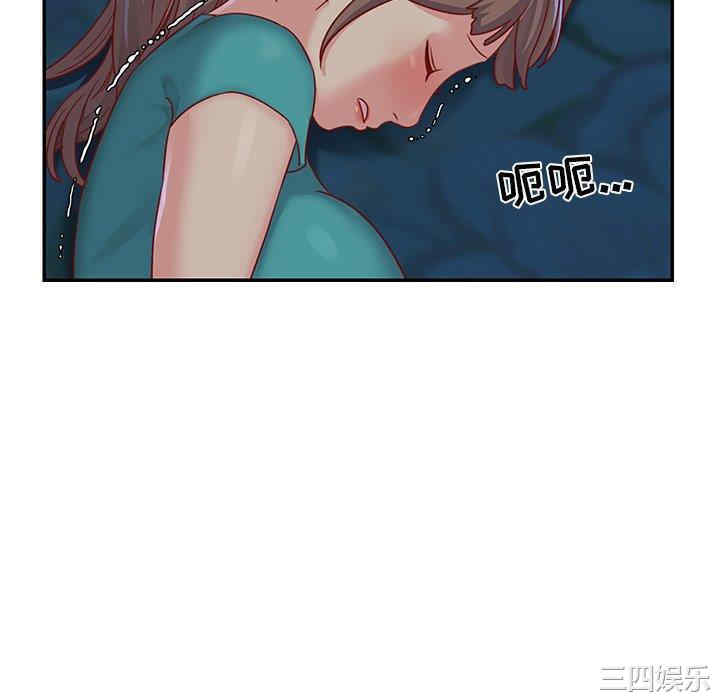 与两姐妹的同居生活/天真姐妹花