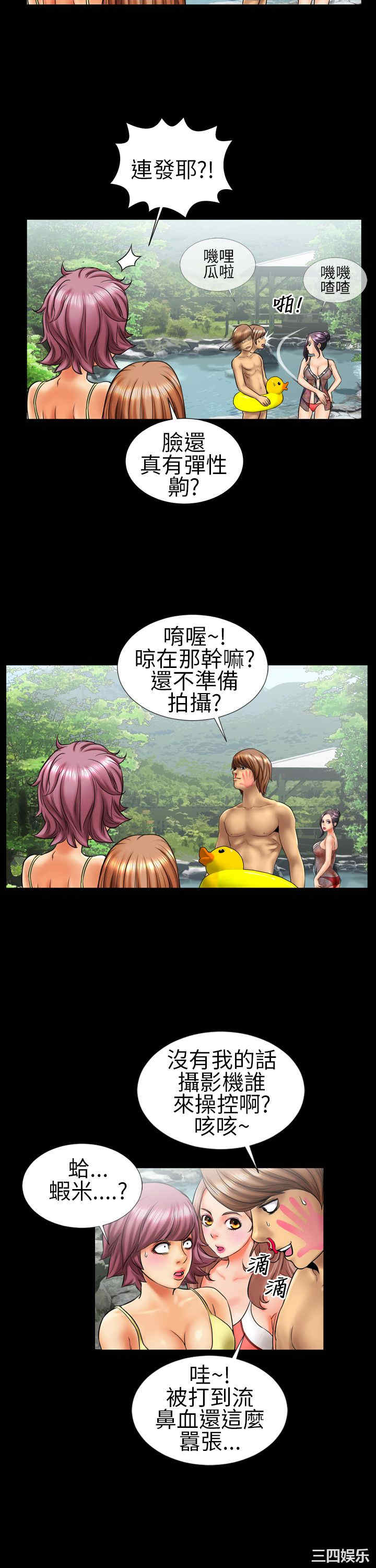 郑本左的AV特攻队