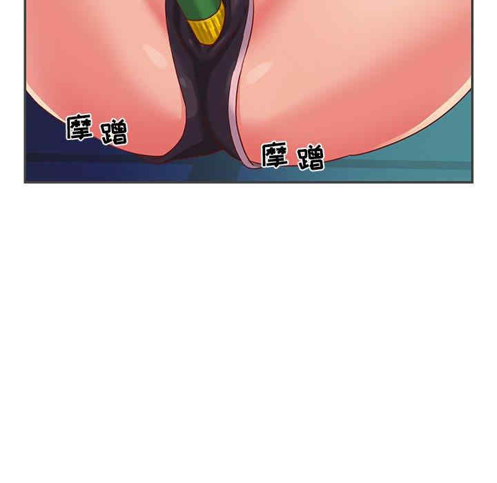 与两姐妹的同居生活/天真姐妹花