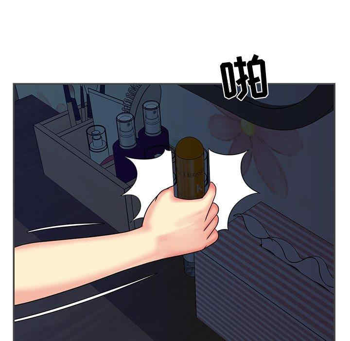 与两姐妹的同居生活/天真姐妹花