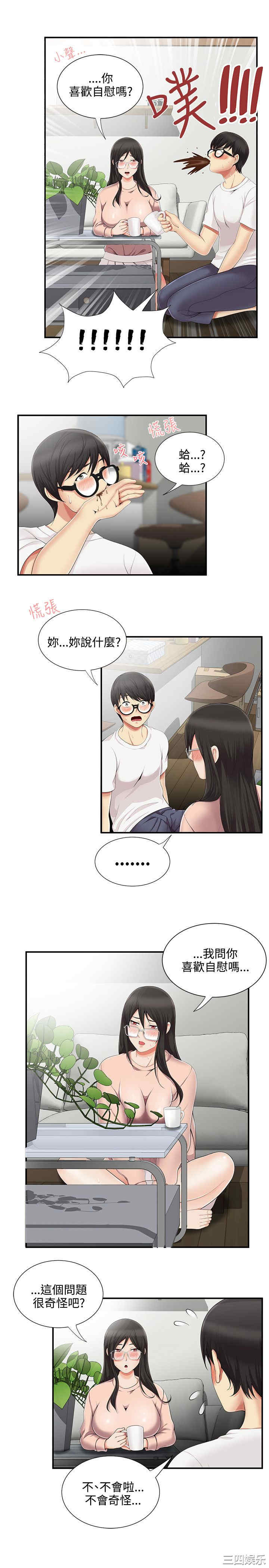 无法自拔的口红胶