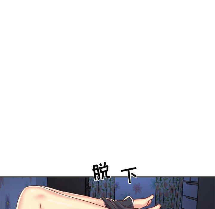 与两姐妹的同居生活/天真姐妹花