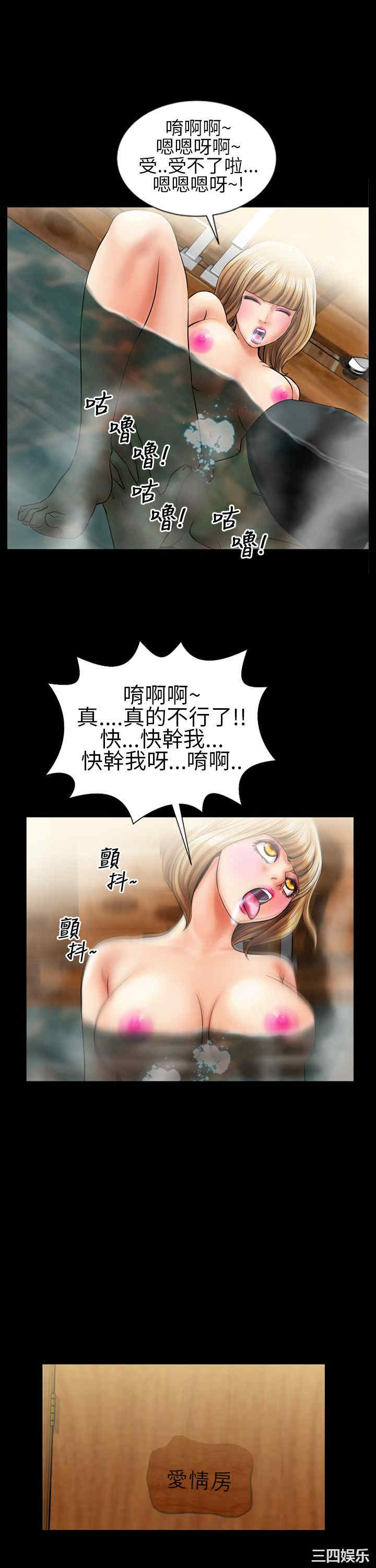 郑本左的AV特攻队