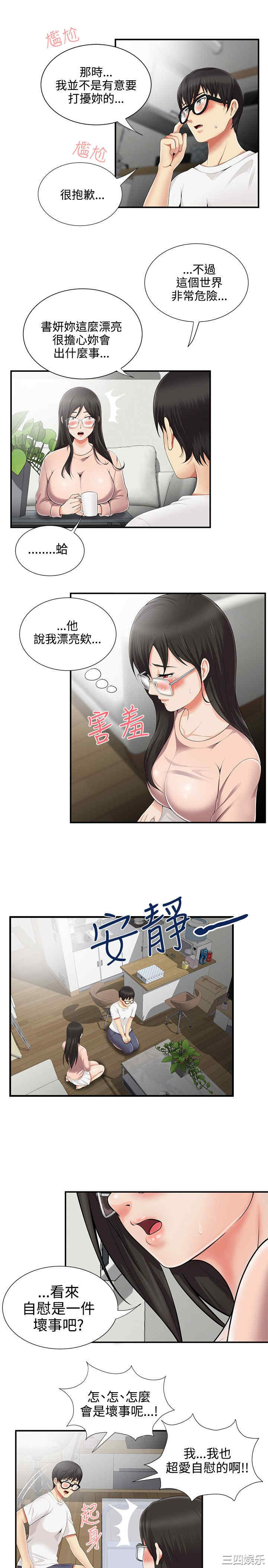无法自拔的口红胶