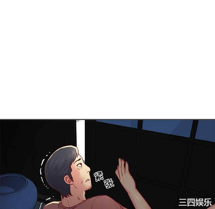 与两姐妹的同居生活/天真姐妹花