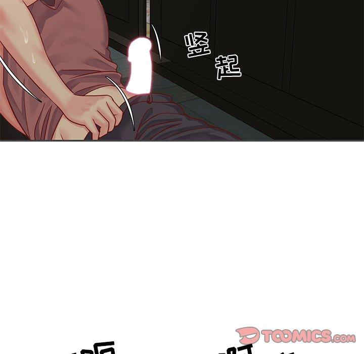 与两姐妹的同居生活/天真姐妹花