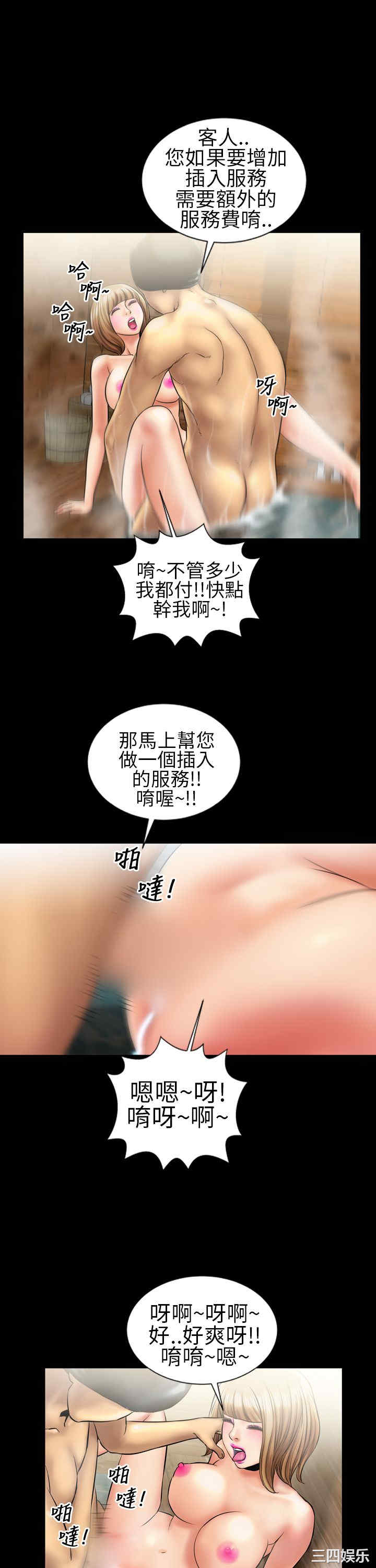 郑本左的AV特攻队