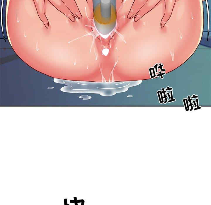 与两姐妹的同居生活/天真姐妹花