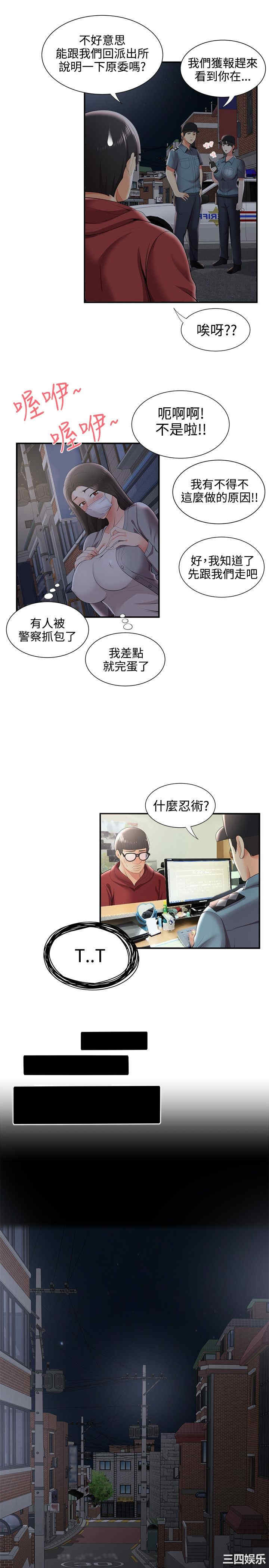 无法自拔的口红胶
