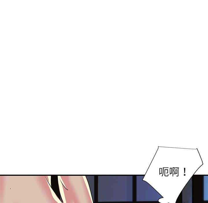 与两姐妹的同居生活/天真姐妹花