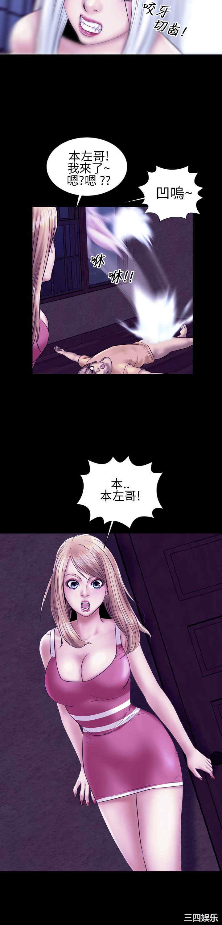 郑本左的AV特攻队