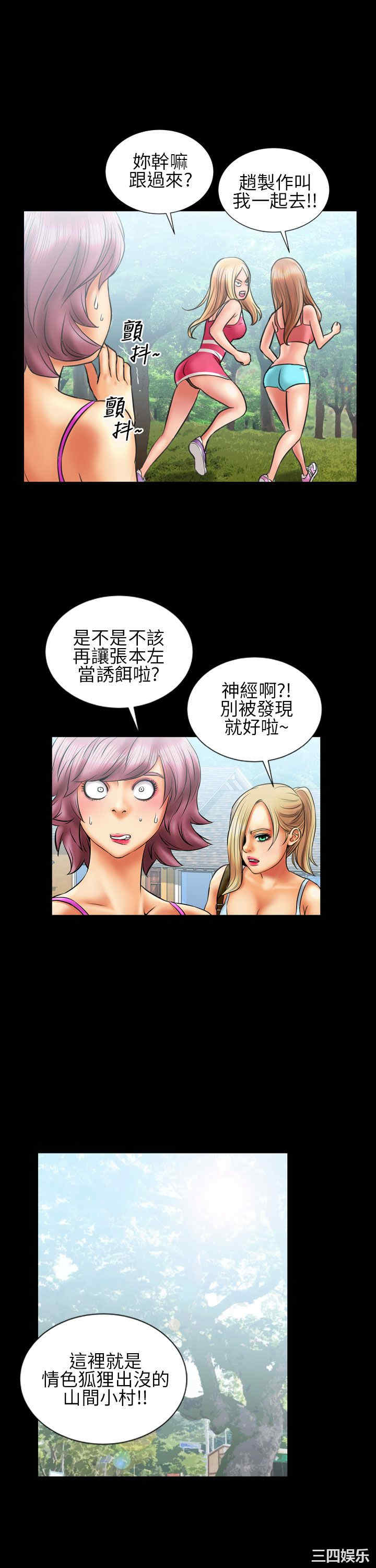 郑本左的AV特攻队