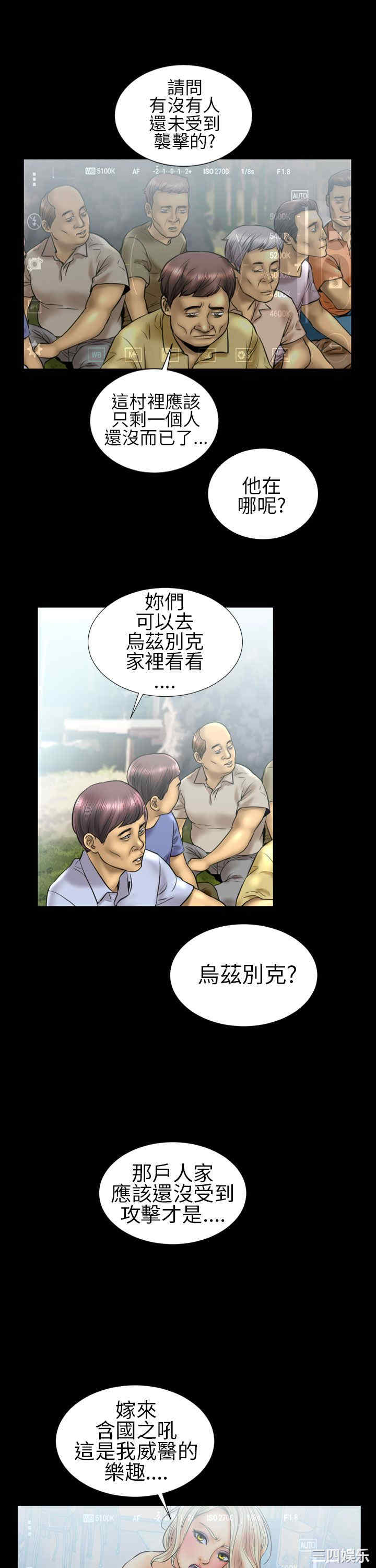 郑本左的AV特攻队