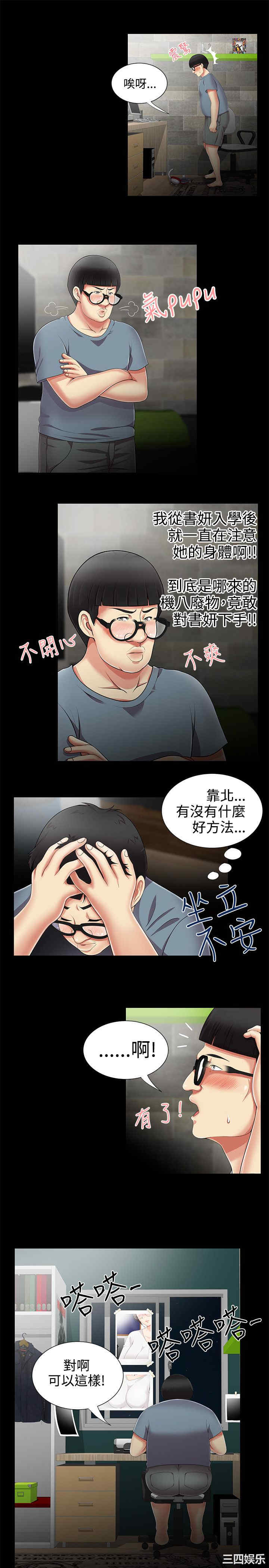 无法自拔的口红胶