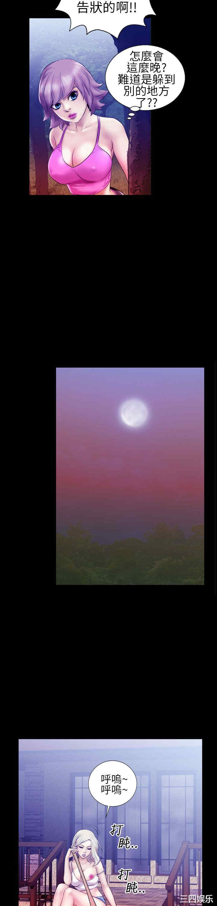 郑本左的AV特攻队