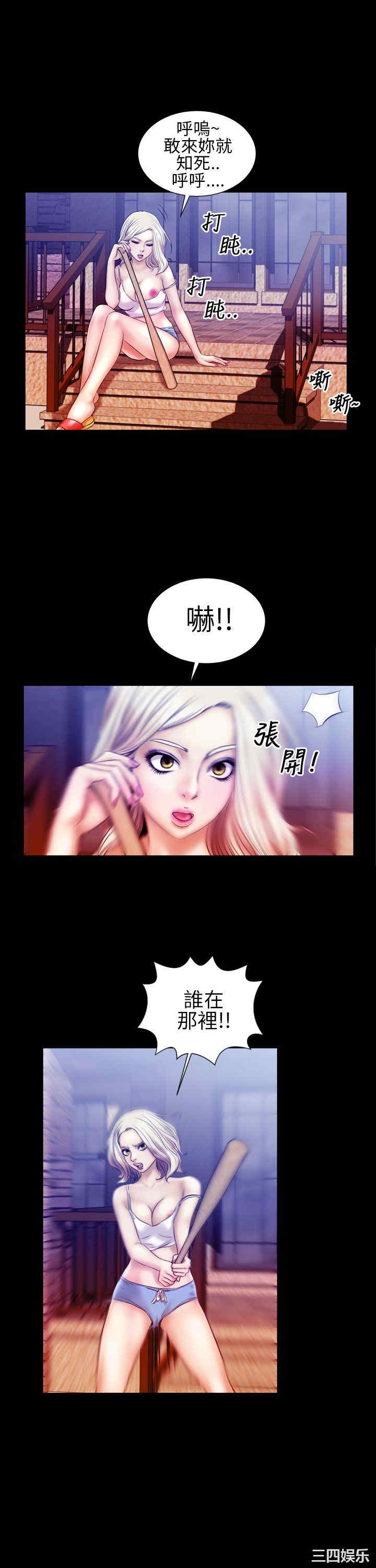 郑本左的AV特攻队