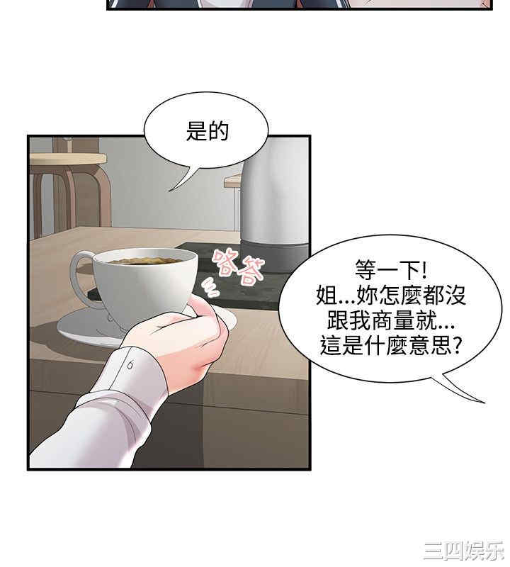 无法自拔的口红胶