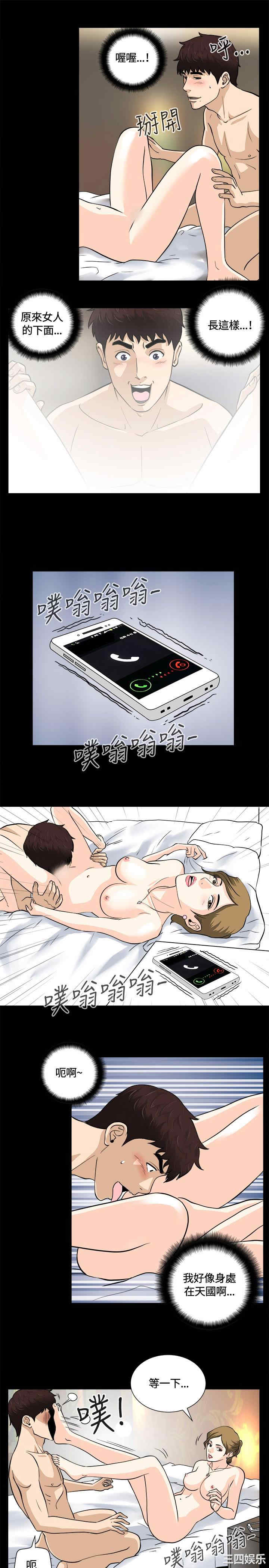 危险性游戏