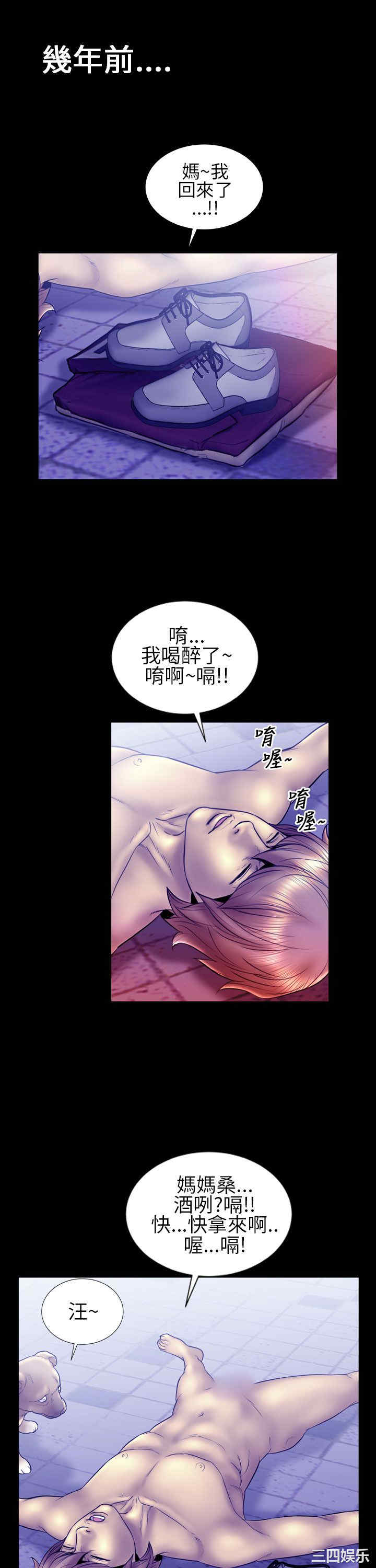 郑本左的AV特攻队