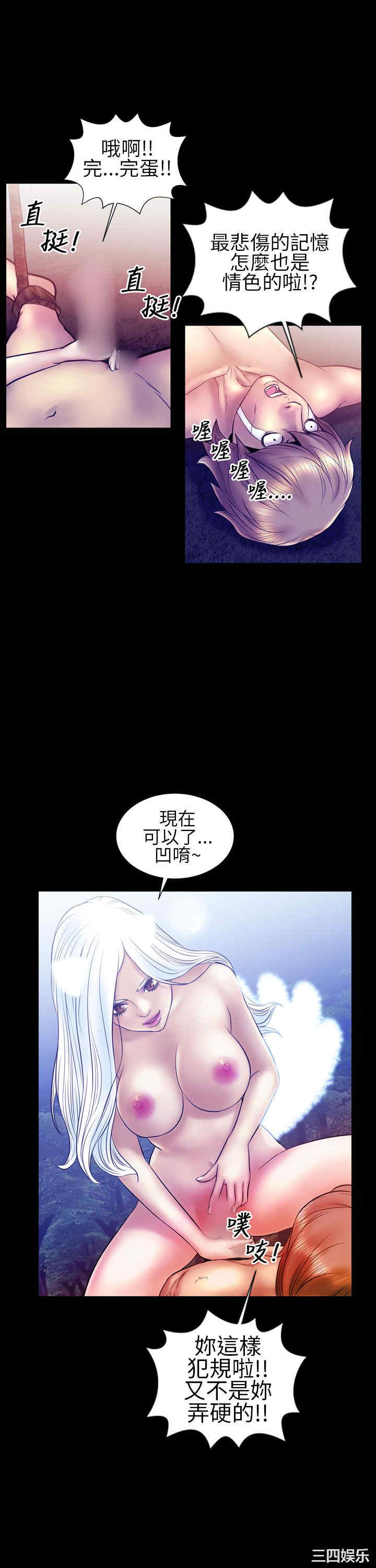 郑本左的AV特攻队