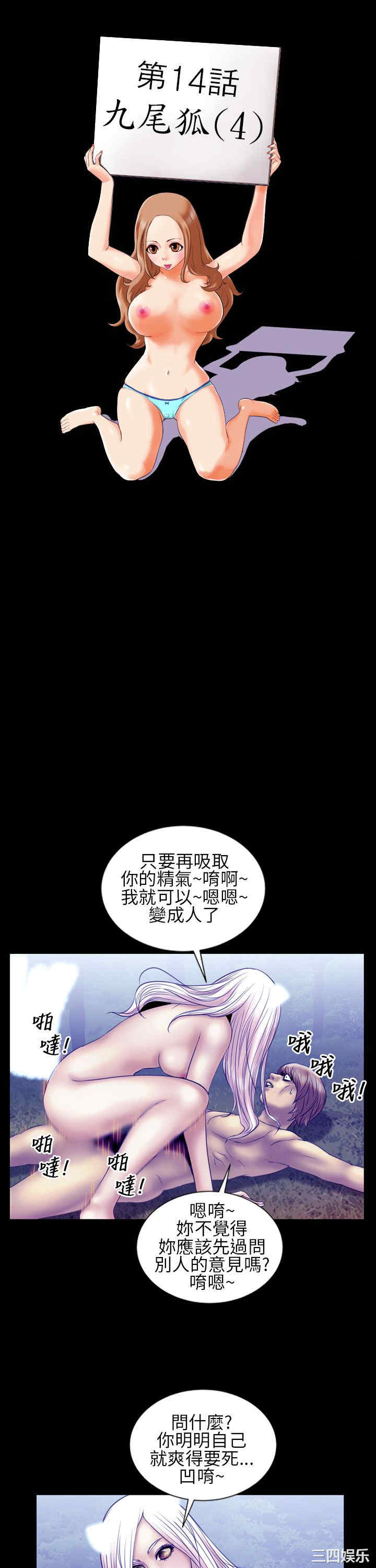 郑本左的AV特攻队