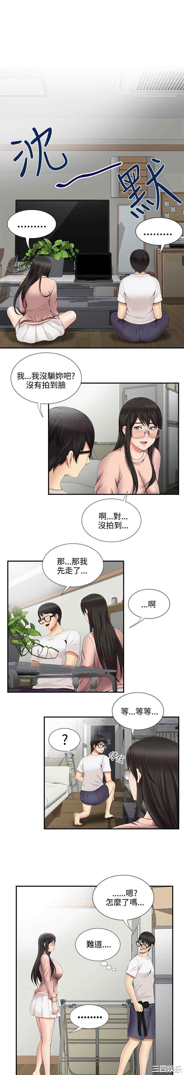 无法自拔的口红胶