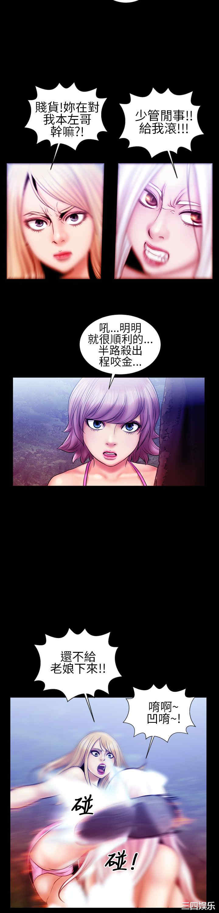 郑本左的AV特攻队