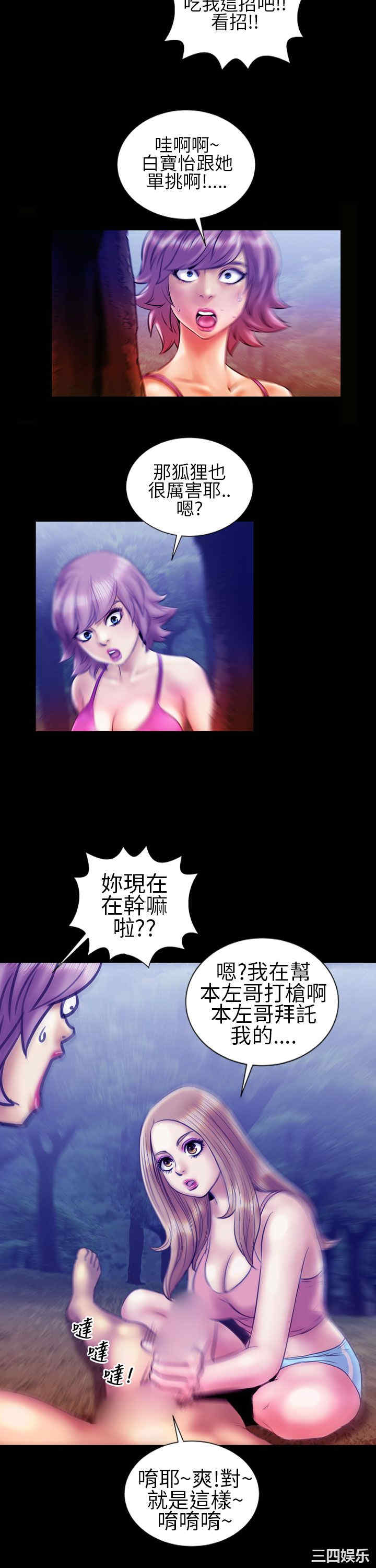 郑本左的AV特攻队