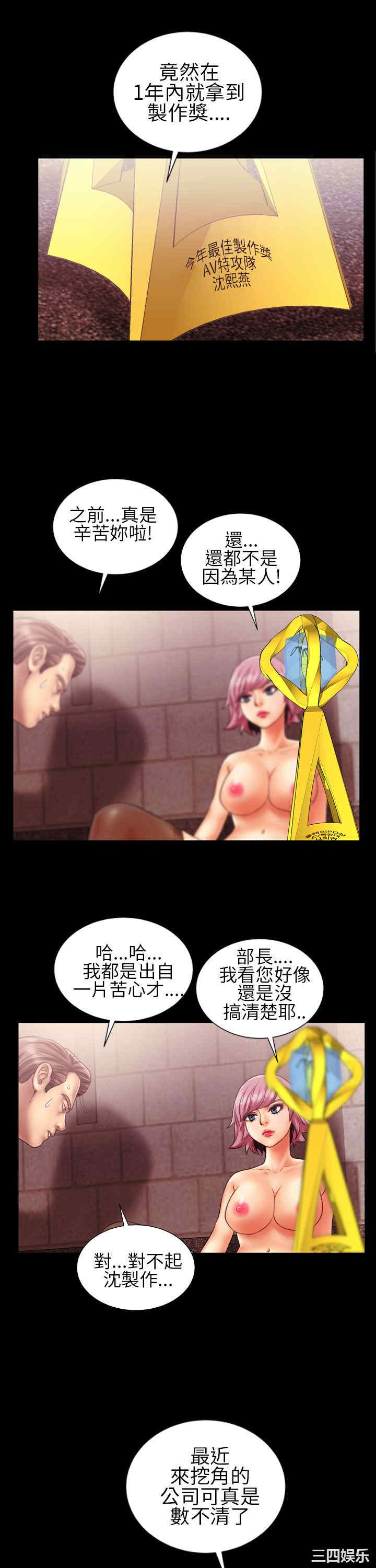 郑本左的AV特攻队