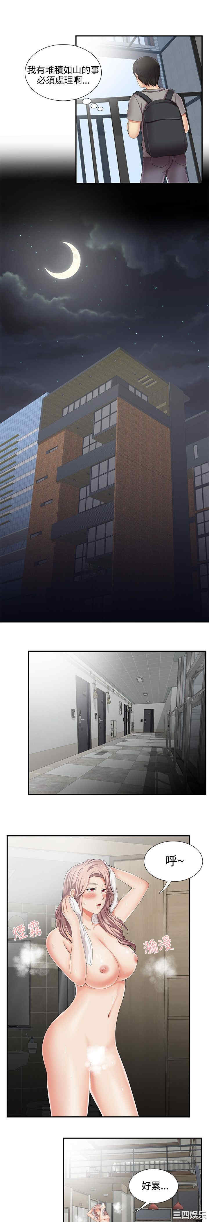 无法自拔的口红胶