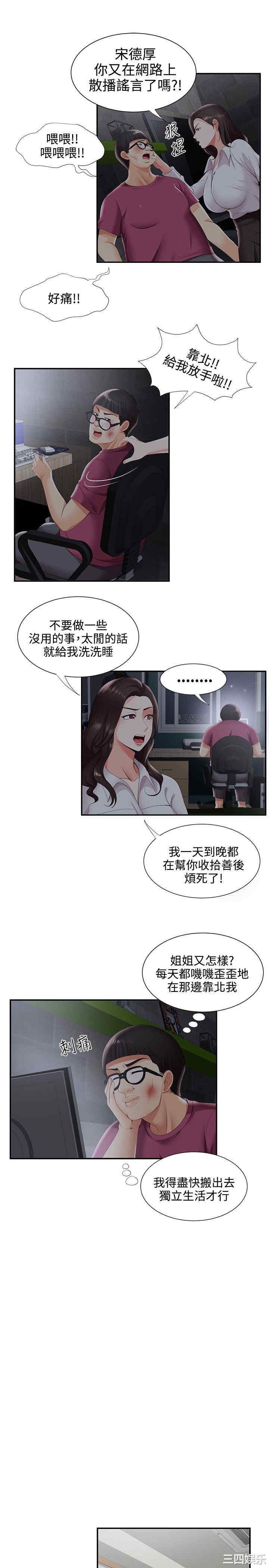 无法自拔的口红胶
