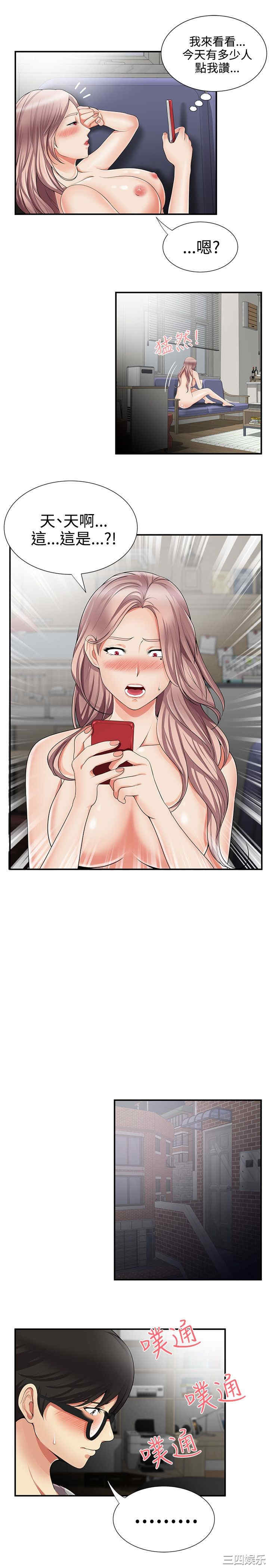 无法自拔的口红胶