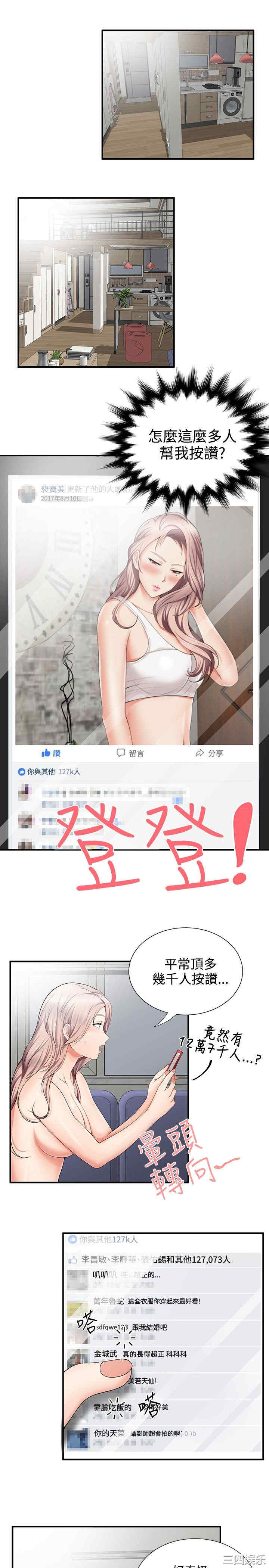 无法自拔的口红胶