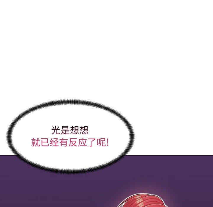 疯狂女教师/脱序教师