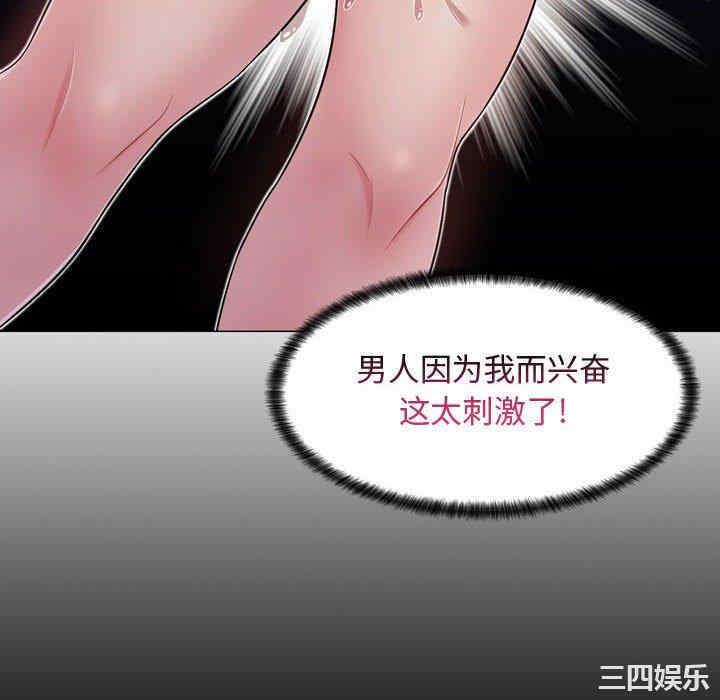 疯狂女教师/脱序教师