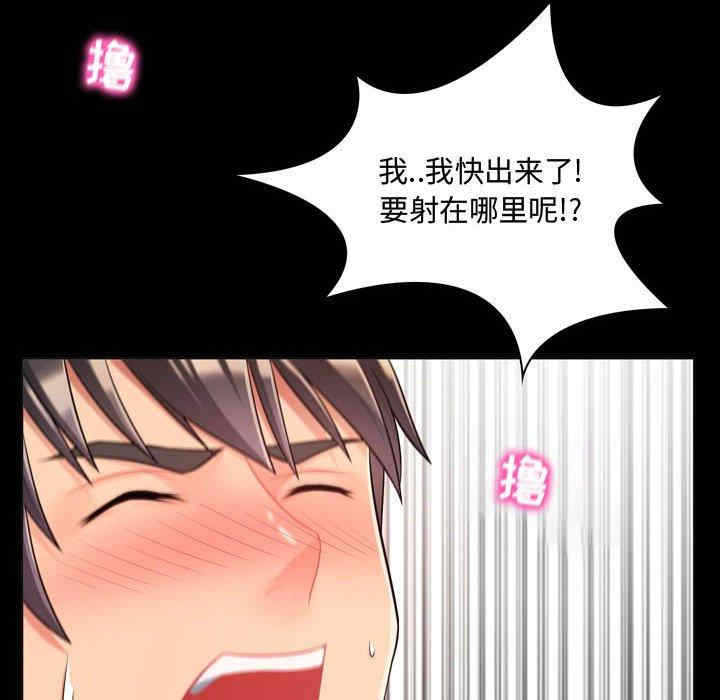 疯狂女教师/脱序教师