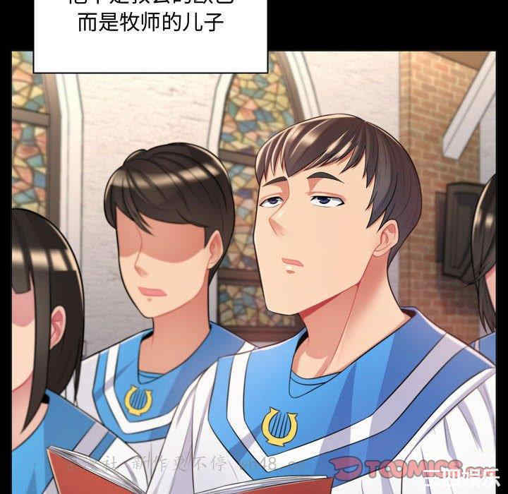 疯狂女教师/脱序教师