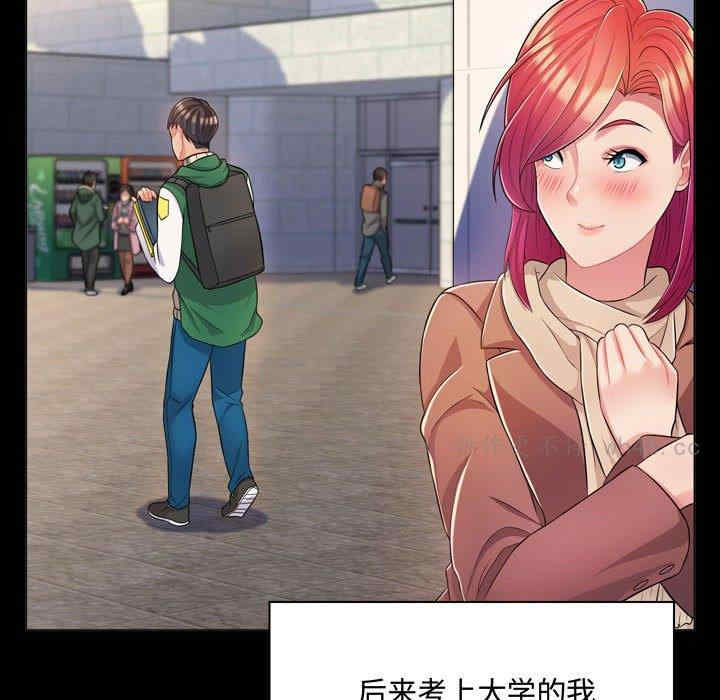 疯狂女教师/脱序教师