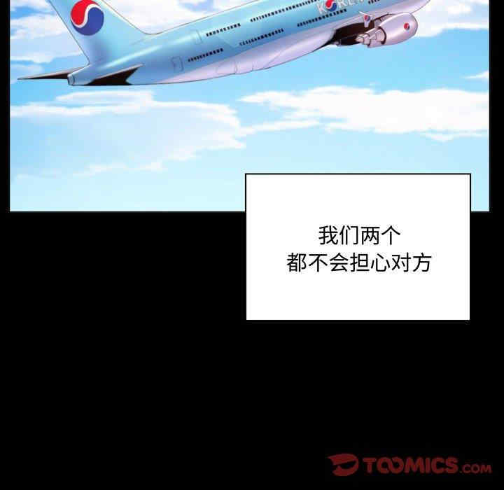 疯狂女教师/脱序教师