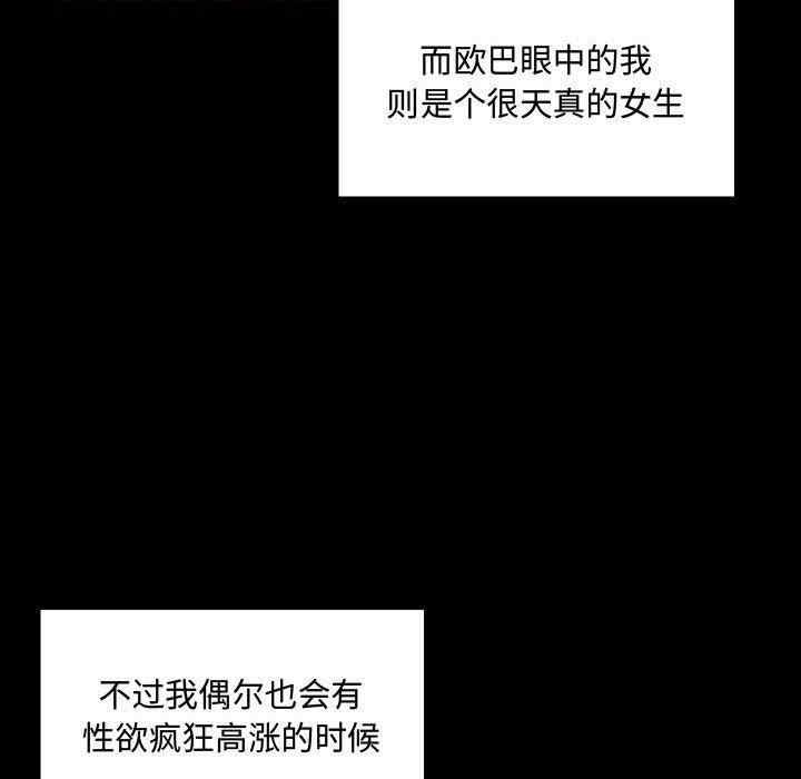 疯狂女教师/脱序教师